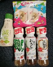 リケンのノンオイルドレッシング3種、トモエ減塩醤油、どさんこくんクッキー、どさんこくんタンブラー、アイス