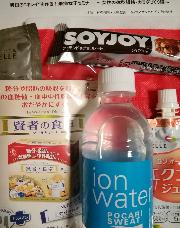 美腸セミナー、大塚製薬イオンウォーター、ソイジョイなど