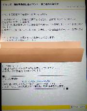 クオカード1000円分、焼き菓子詰め合わせ