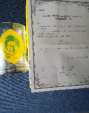 CCレモン専用修ジョッキ