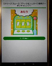 タリーズコーヒー微糖