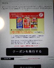 アサヒウィルキンソンドライセブン、贅沢搾り、ウィルキンソンハイボールいずれか1本