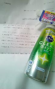 ｗチャンス　キュキュット