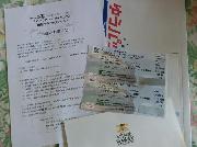 ヤフオクドーム　野球観戦チケット　ペア