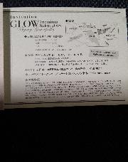2018年11月GLOWプレミアムサロンin渋谷ヒカリエ招待券