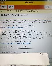 セブンネットショッピングで使える400ポイント