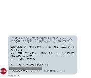 Amazonギフト券100円