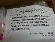 毛ガニ・ホタテ・いくらセット