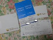 イオンシネマ映画観賞券