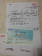 ギフトカード2000円分