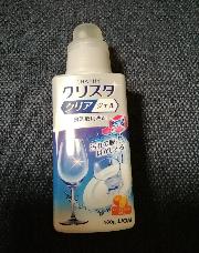 2019年まとめ　ライオン　チャーミークリスタジェル　その他