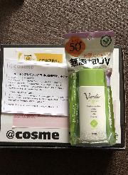 ベルディオUVモイスチャージェル