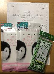 鼻セレブマスク、除菌ウエットティッシュ