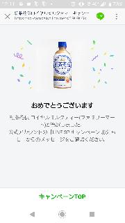 紅茶花伝ロイヤルミルクティー