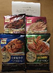 Aコース マ・マー THE PASTA ナポリタン、ミートソース、和風たらこ、ペスカトーレ