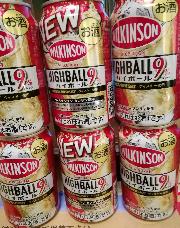 セブンイレブンで引き換えウィルキンソンドライセブン、贅沢搾り、ウィルキンソンハイボールいずれか