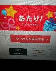 ヤマザキビスケット チップスターうすしおまたはコンソメ 