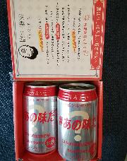 ほろよい発売前の“あの味”ハピクルサワー2缶セット