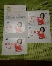 クオカード2000円分