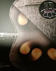 ルルド　プレミアムマッサージクッション　ブラウン