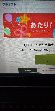 ファミリーマートセレクションお菓子１個