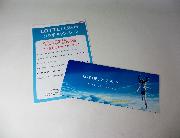 『天気の子』オリジナルQUOカード9,000円分