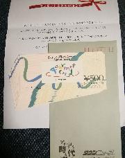 ジェフグルメカード5000円分