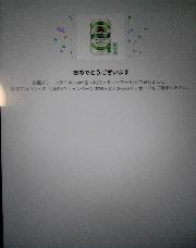 淡麗グリーンラベル350ml