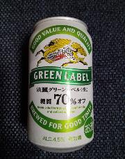 淡麗グリーンラベル350ml