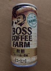 サントリーボスコーヒーファーム