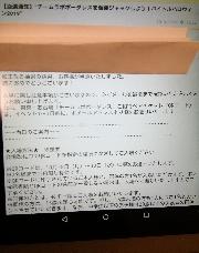 10/31(木)チームラボボーダレスハロウィン　ペア入場券