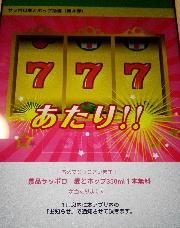 サッポロ麦とホップ350ml