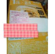 キリン　一番搾り１ケース