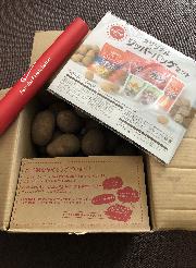 じゃがいも、オリジナルジッパーバッグ