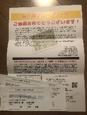 なんばグランド花月貸切公演ペアチケット