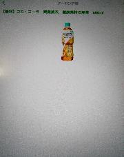 爽健美茶健康素材の麦茶