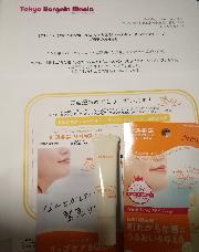 ユースキン　リリップケアチューブ