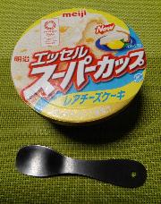 明治製菓賞　明治エッセルスーパーカップ