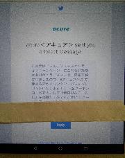 青森りんごジュース