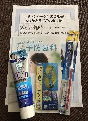  ・クリニカアドバンテージ ハミガキ クールミント 130g 1本・歯ブラシ・デンタルフロス・予防歯科BOOK