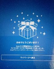 霧島オリジナル　Oisix野菜セット