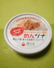 めんツナ1缶