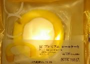 ロールケーキ
