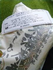 新米コシヒカリ