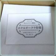 オリジナルスイーツ