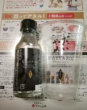 芋焼酎だいやめミニボトル