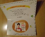 クオカード500円