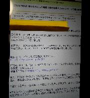 エーザイポイント10000ポイント