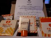 ユースキン薬用ハンドクリーム3個セット