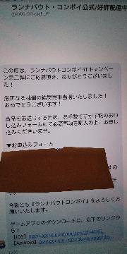 ランナバウトコンボイモデルカー